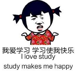 同桌英语怎么样口语_英语同桌 阿卡索_同桌英语价格