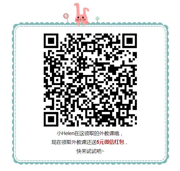 英语同桌 阿卡索_同桌英语怎么样口语_同桌英语价格