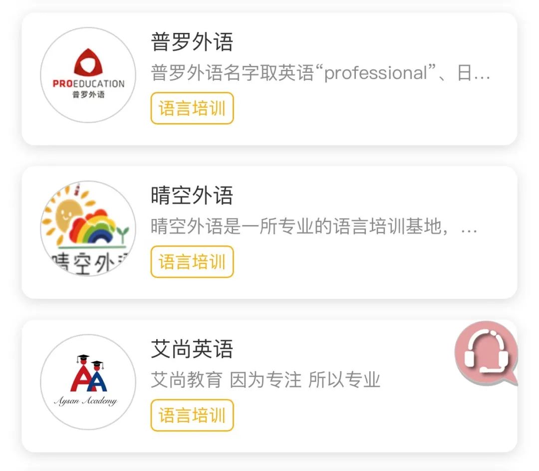 托福培训机构哪家强_培训托福最好机构_培训托福机构强制收费