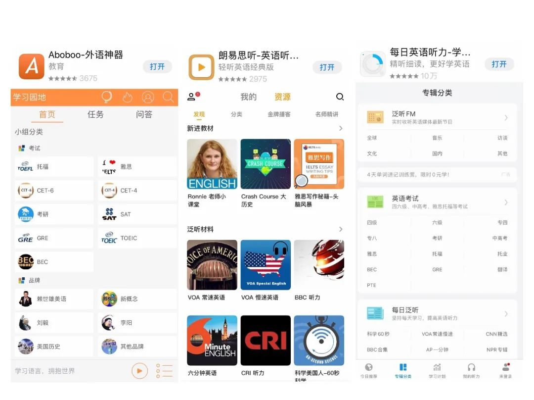 培训托福最好机构_托福培训机构哪家强_培训托福机构强制收费