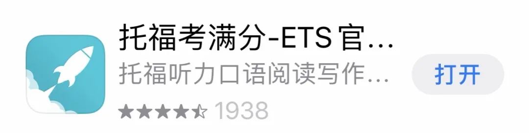 培训托福最好机构_托福培训机构哪家强_培训托福机构强制收费
