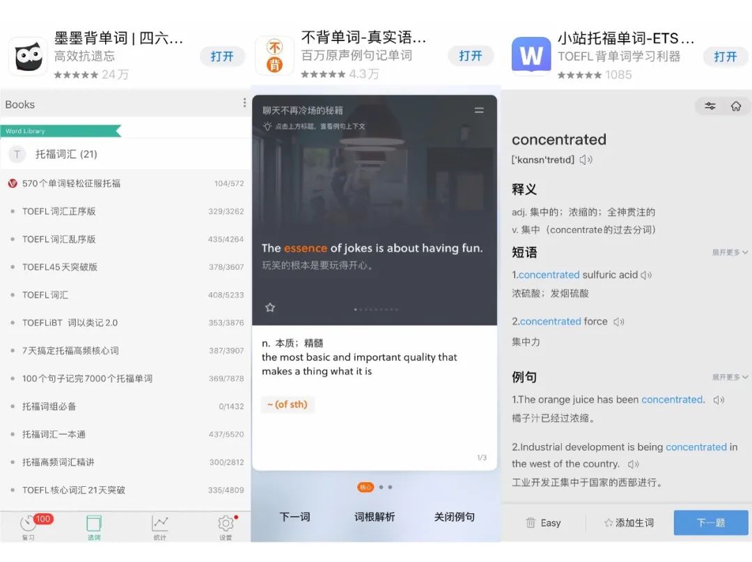 托福培训机构哪家强_培训托福机构强制收费_培训托福最好机构