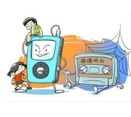 托福培训学校收费标准
