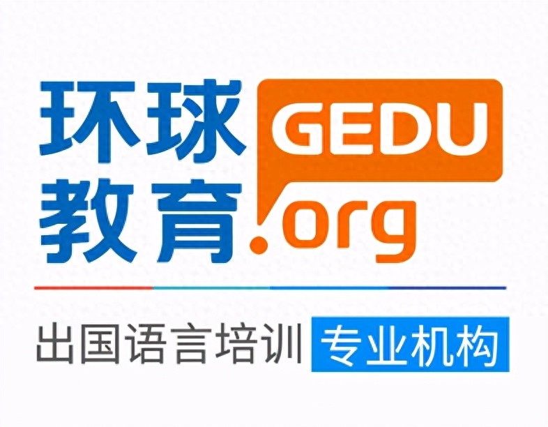 培训托福机构强制_托福培训机构哪家强_培训托福的学校