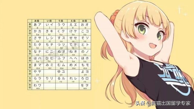 日语外教一对一 有用吗_日语外教用有哪些软件_外教日语
