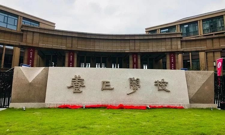 外教费用_杭州外教多少钱一小时_临平外教一对一收费标准