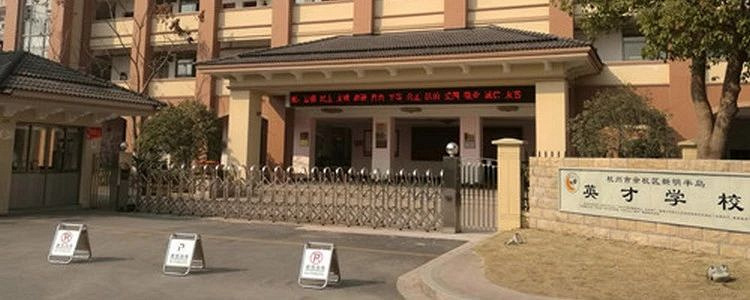 杭州外教多少钱一小时_外教费用_临平外教一对一收费标准