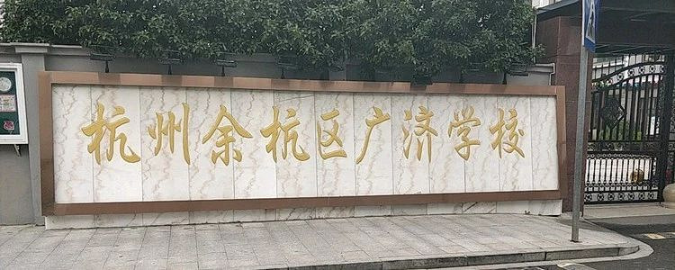 杭州外教多少钱一小时_临平外教一对一收费标准_外教费用