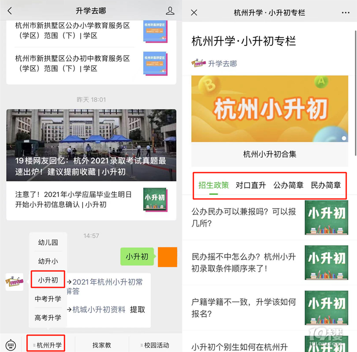 临平外教一对一收费标准_外教费用_杭州外教多少钱一小时