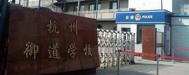 杭州外教多少钱一小时_外教费用_临平外教一对一收费标准