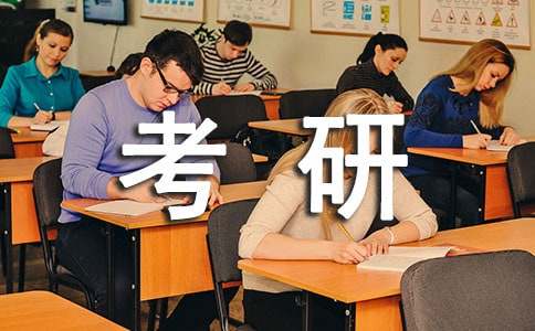 考研英语和六级哪个难