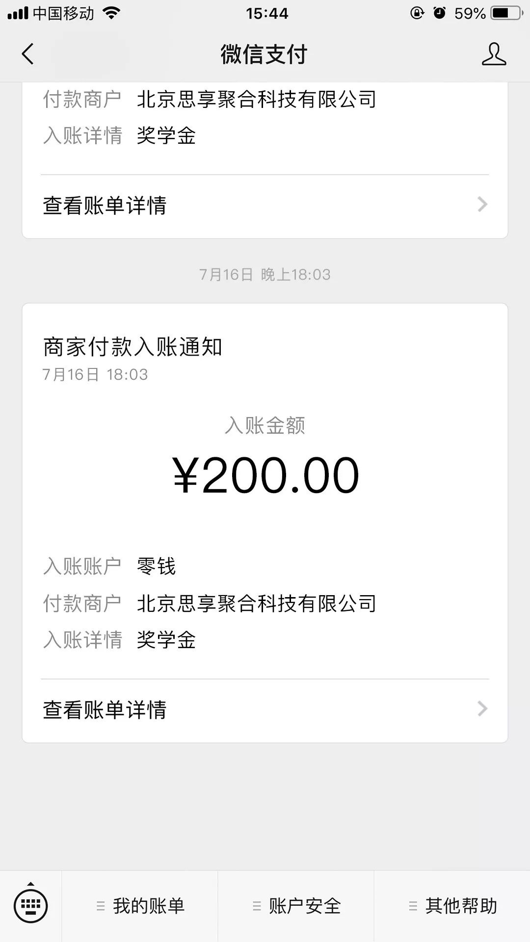 外教老师要求_外教领读一对一老师有用吗_外教老师必须具备的资格证