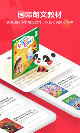 哒哒英语线上收费_哒哒英语外教老师哪个好_哒哒英语在线一对一外教