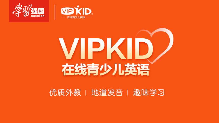 外教老师聘_三岁外教一对一_外教课一对一网上多少钱