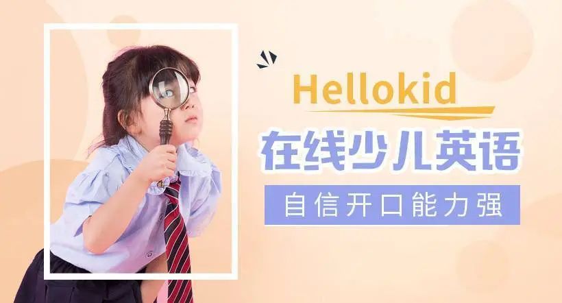 外教老师聘_三岁外教一对一_外教课一对一网上多少钱