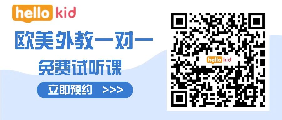 外教老师聘_外教课一对一网上多少钱_三岁外教一对一