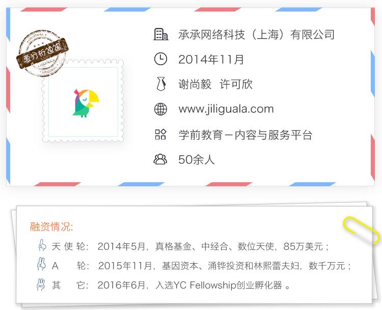 外教课一对一网上多少钱_三岁外教一对一_外教老师聘