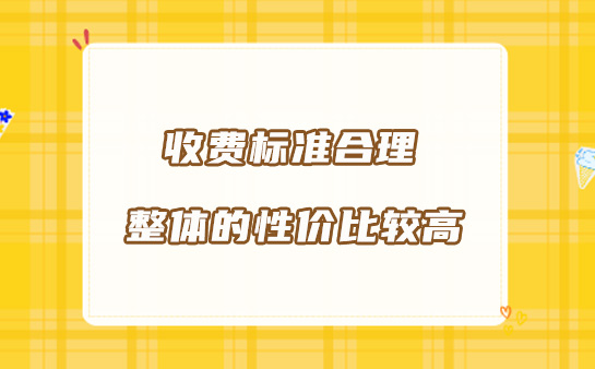 新航道托福