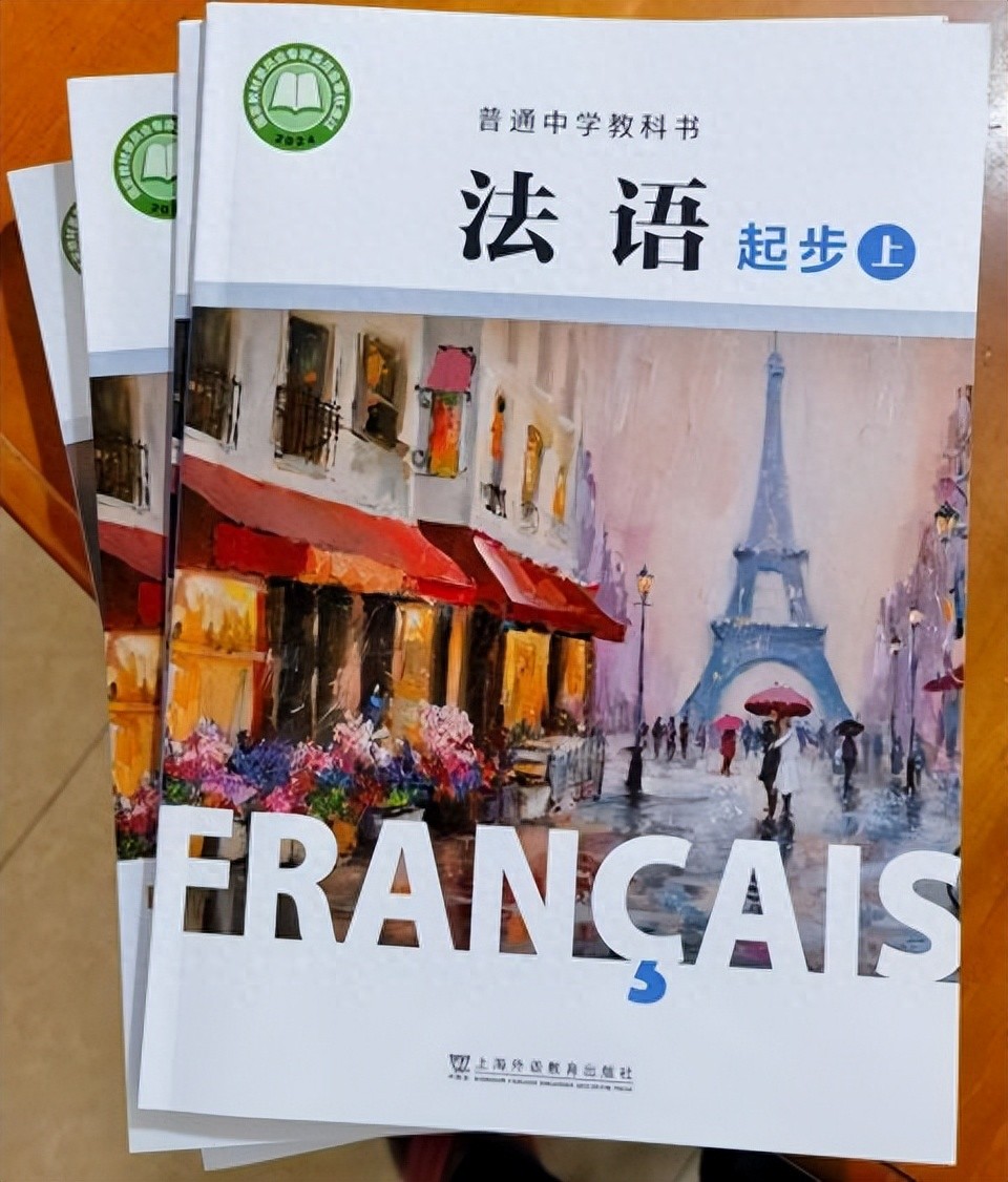 上海法语外教老师聘_上海法语外教一对一_上外法语培训