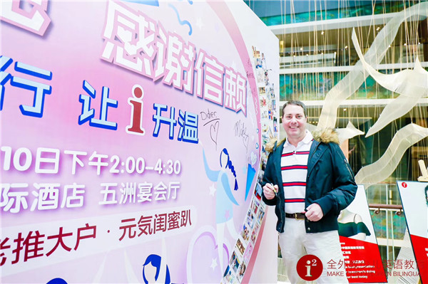 长沙外教线下一对一_长沙i2全外教英语收费_长沙纯外教英语