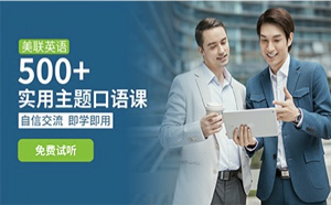 商务考试英语怎么说_商务英语考试_商务英语考试时间和费用