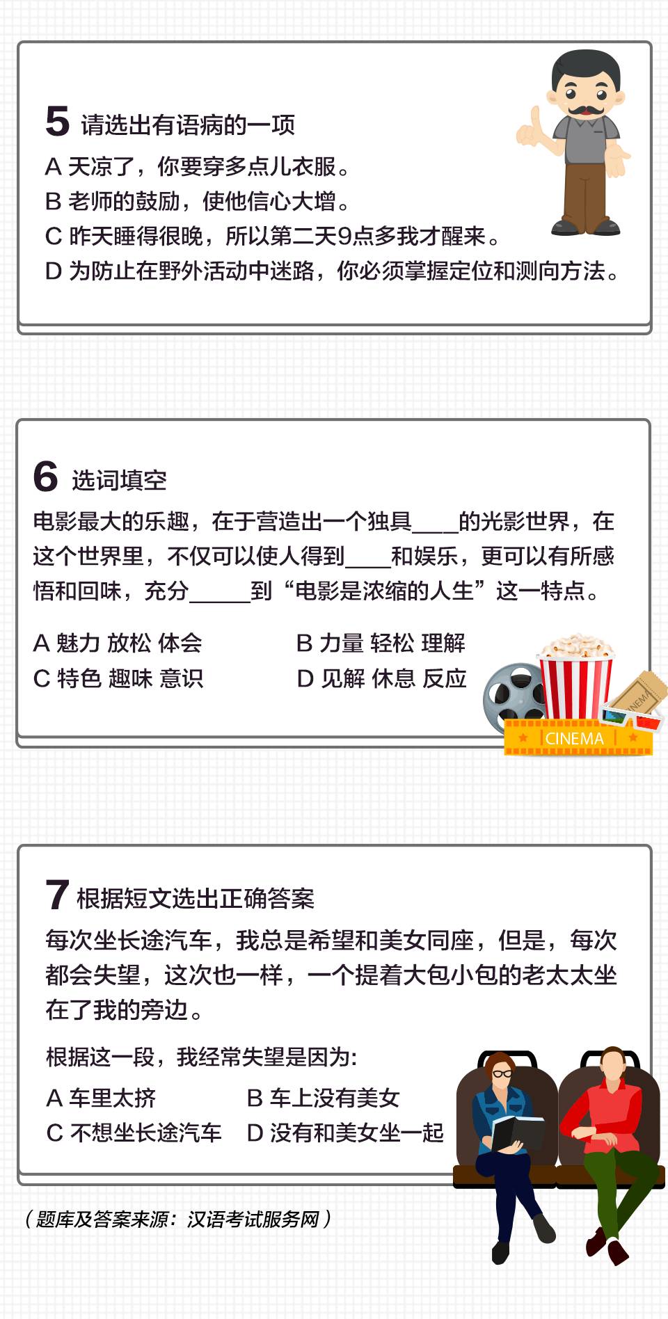 英语口语对话场景_口语对话场景英语作文_口语对话场景英语