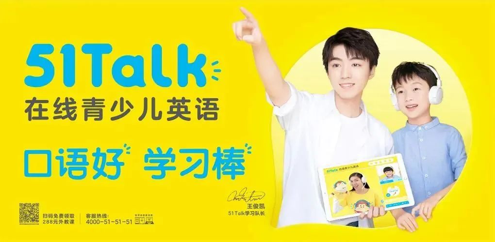 智能英语老师_英语智能教育品牌排行榜_ai智能英语和一对一外教哪个好