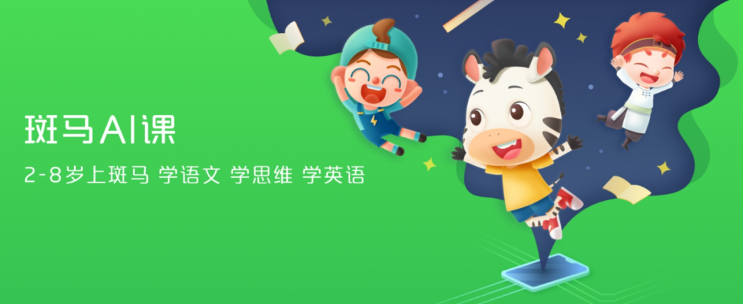 ai智能英语和一对一外教哪个好_智能英语老师_英语智能教育品牌排行榜