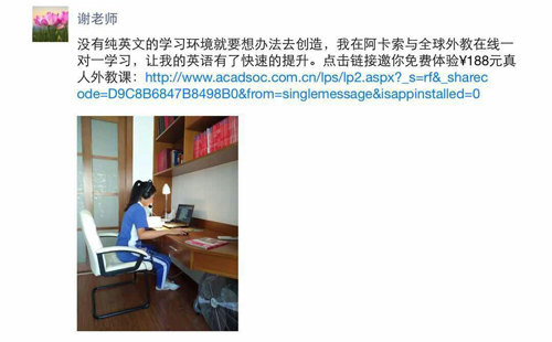 英文图解词典