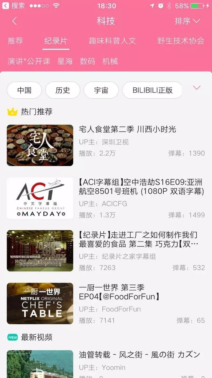适合学英语的纪录片_纪录片英语适合学什么_适合学英文的纪录片