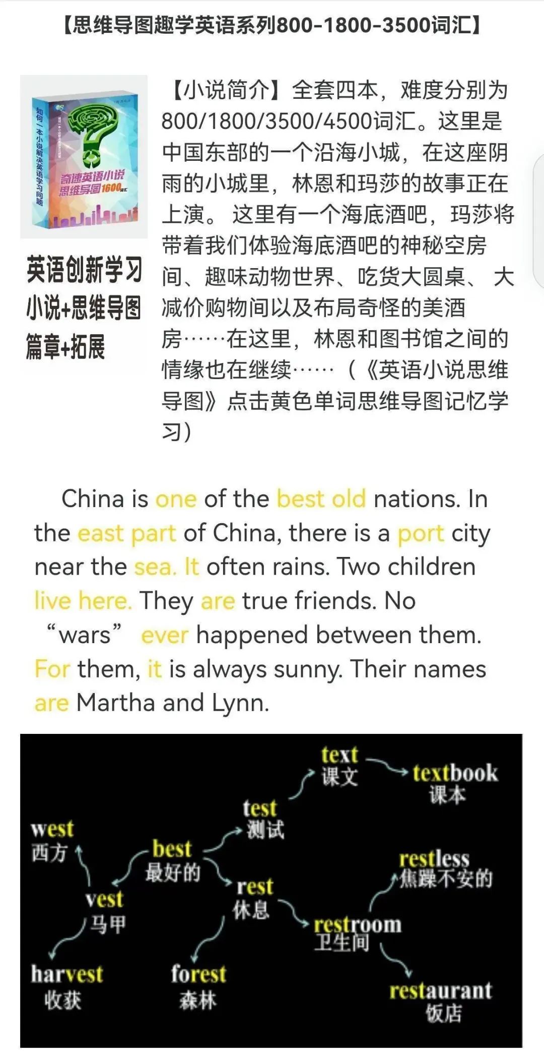 英语辅导机构_英语辅导机构_辅导英语机构哪个好