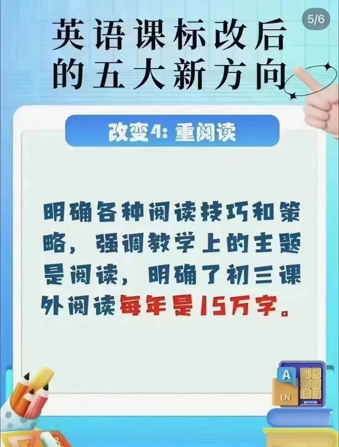 辅导英语机构哪个好_英语辅导机构_英语辅导机构