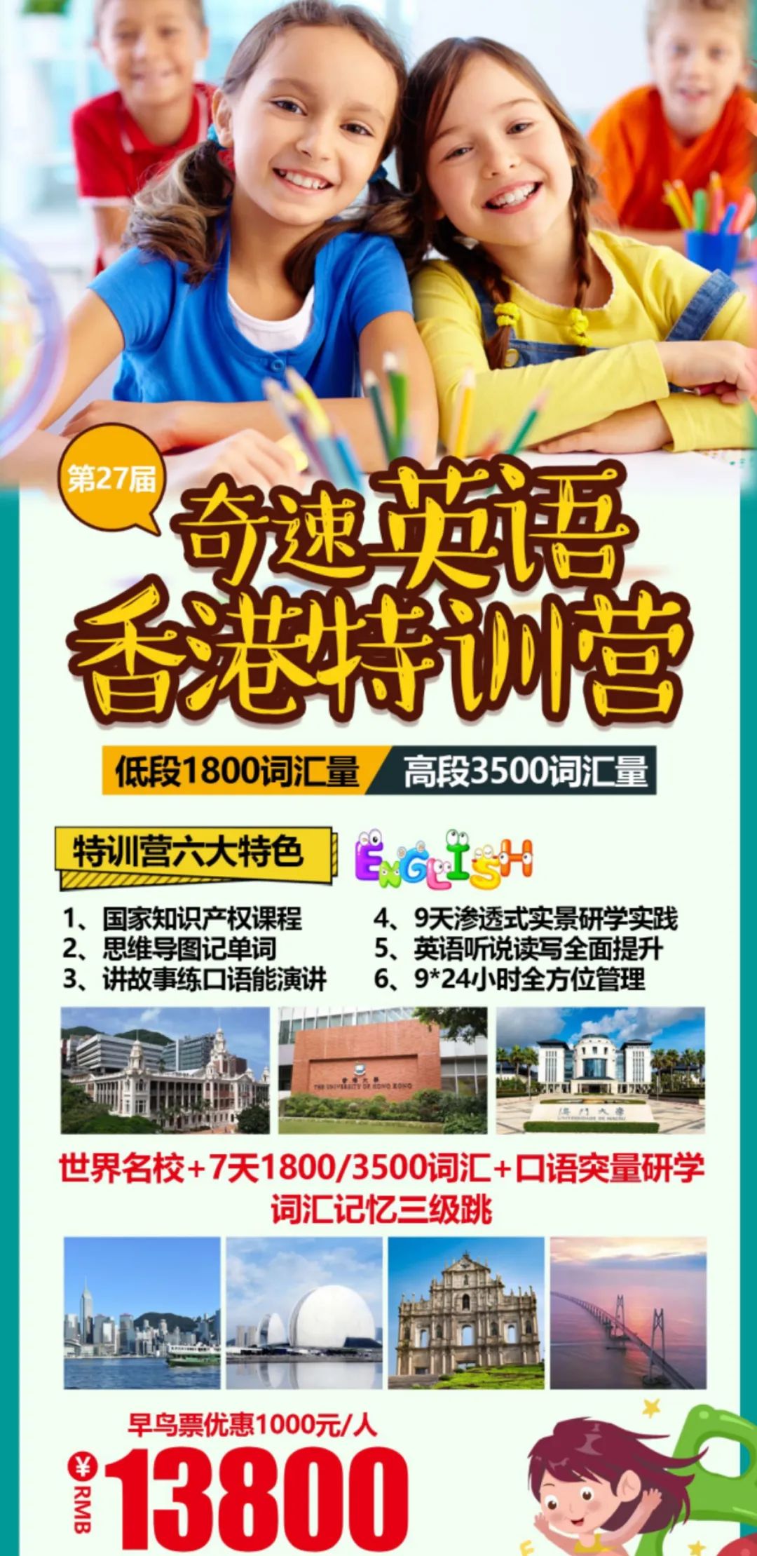 英语辅导机构_英语辅导机构_辅导英语机构哪个好