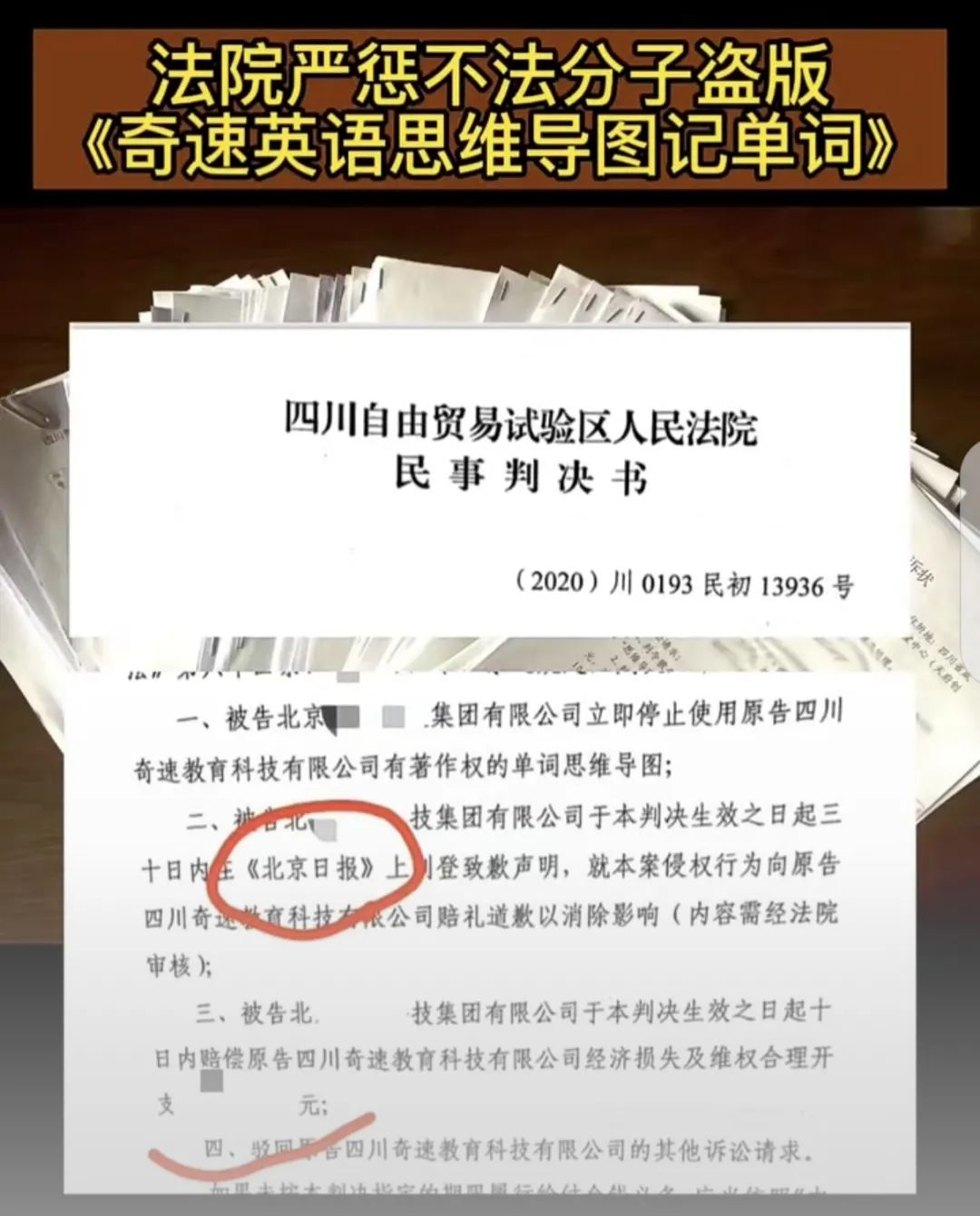 英语辅导机构_辅导英语机构哪个好_英语辅导机构