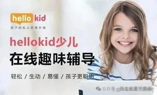 阿卡索英语童_阿卡索英语菲律宾外教_阿卡索英语童适合菲教吗