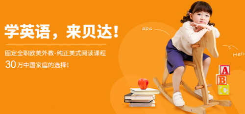 外教老师聘_怎么外教一对一_外教口语一对一哪家好