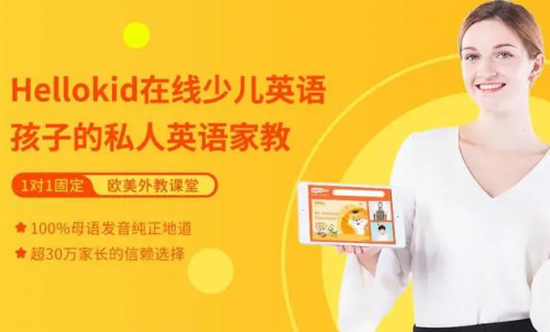 外教老师聘_怎么外教一对一_外教口语一对一哪家好