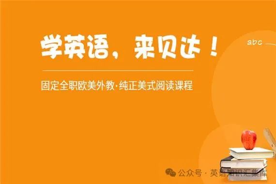 网上英语外教培训班_网上外教一对一培训英语_在线外教英语培训
