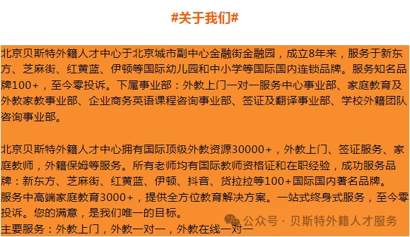 外教英语培训班学员_培训外教英语的软件_全外教英语培训一对一