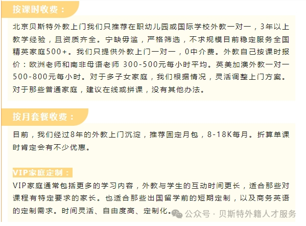 培训外教英语的软件_全外教英语培训一对一_外教英语培训班学员