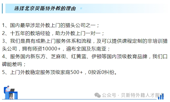 全外教英语培训一对一_外教英语培训班学员_培训外教英语的软件