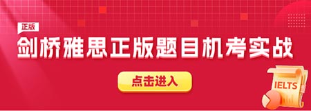雅思课程培训班多少钱_雅思班培训班_雅思培训班多少钱雅思