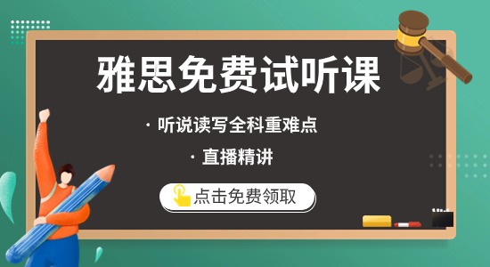 雅思培训班多少钱雅思_雅思班培训班_雅思课程培训班多少钱