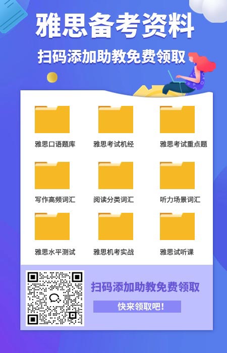 雅思培训班多少钱雅思_雅思班培训班_雅思课程培训班多少钱