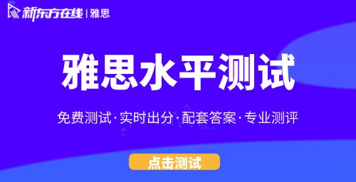 雅思班培训班_雅思课程培训班多少钱_雅思培训班多少钱雅思