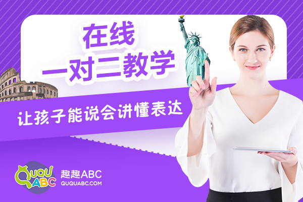 英语网课阿卡索怎么样_阿卡索外教网与大思英语_阿卡索外教网英语效果