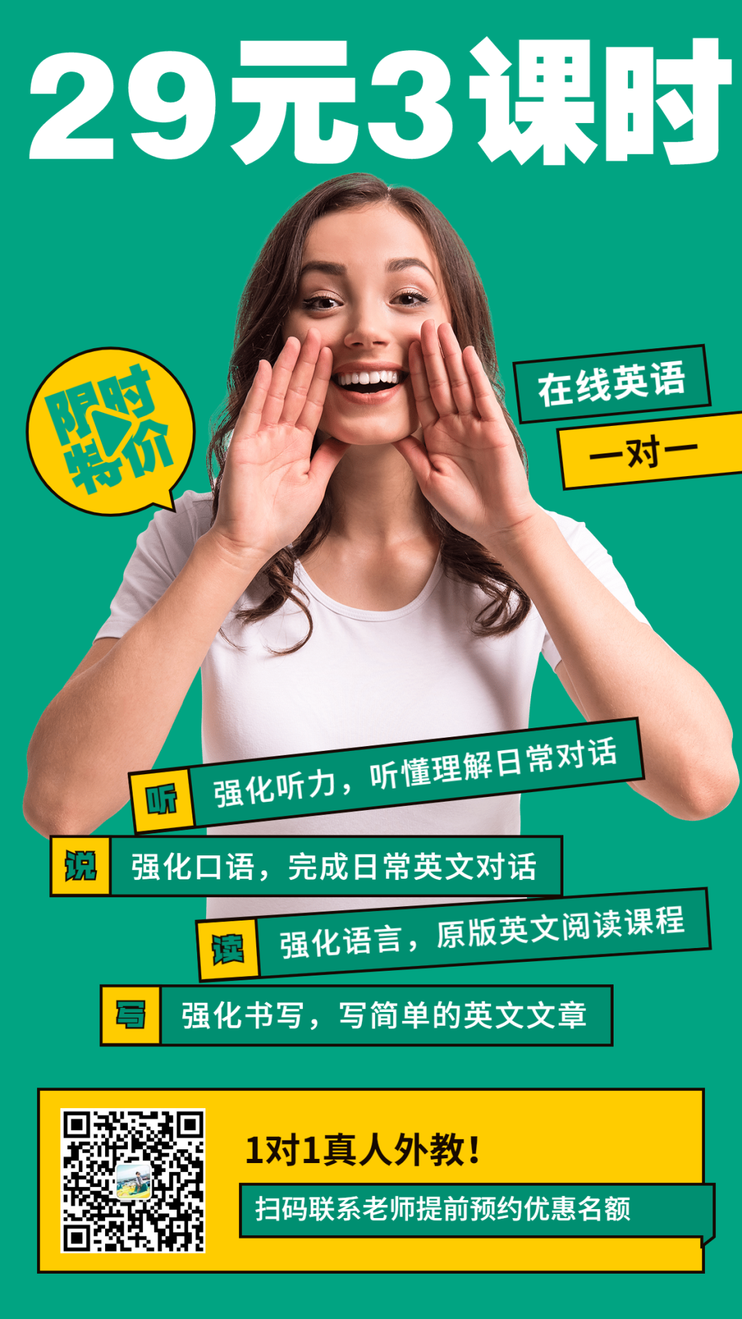 网络在线外教_外教网络英语_网络一对一外教怎么样