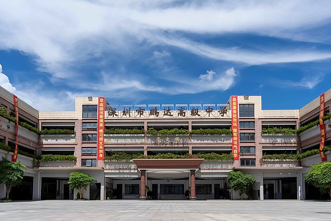 学英语深圳(s)报纸七上_学英语深圳s版七上_深圳学英语在哪里学
