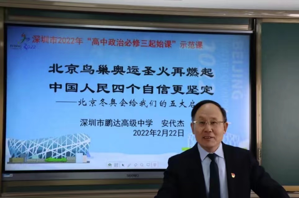 深圳学英语在哪里学_学英语深圳s版七上_学英语深圳(s)报纸七上