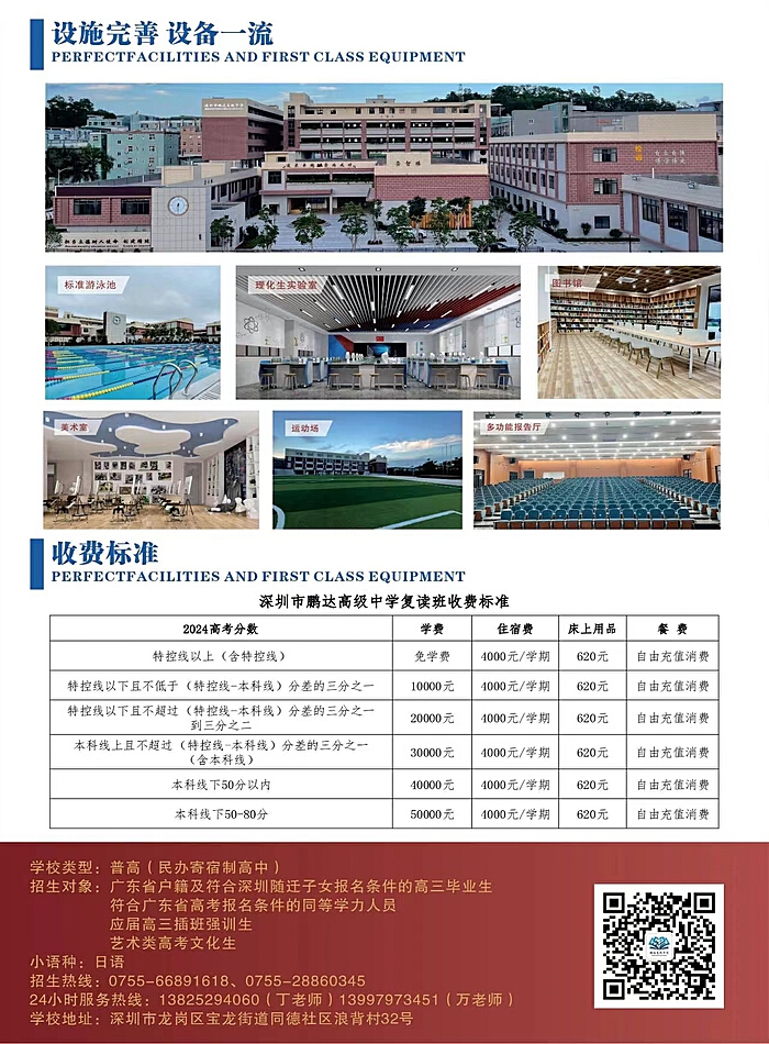 深圳学英语在哪里学_学英语深圳(s)报纸七上_学英语深圳s版七上
